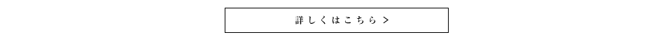 ヨネモク工芸の将来像